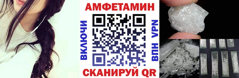 Amphetamine Premium Тихорецк
