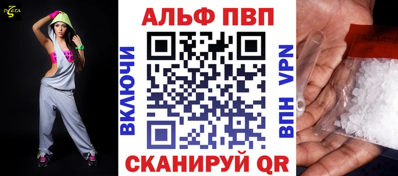 А ПВП мука  маркетплейс клад  Тихорецк 