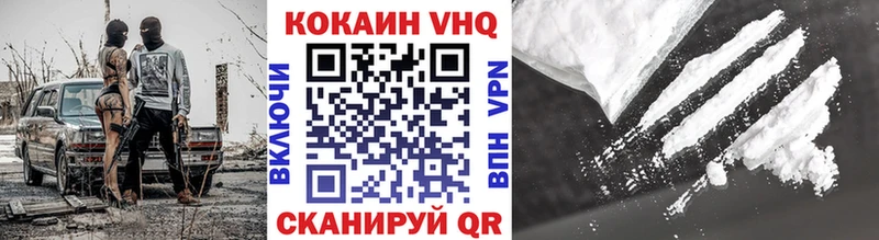 купить закладку  Тихорецк  Cocaine 99% 