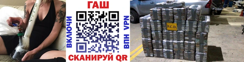 Гашиш ice o lator  Тихорецк 