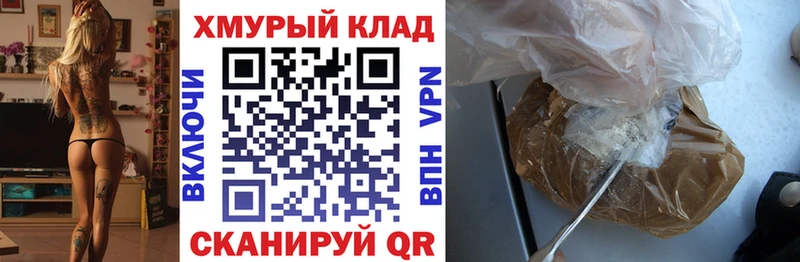 даркнет сайт  Тихорецк  ГЕРОИН VHQ 