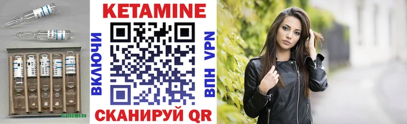 блэк спрут ссылка  Тихорецк  КЕТАМИН VHQ  дарнет шоп 