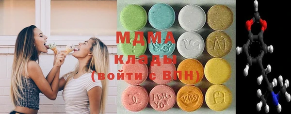 mdma Надым