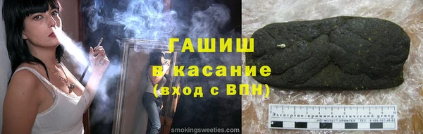 кристаллы Наволоки