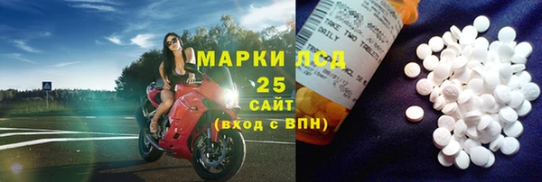 таблы Абинск