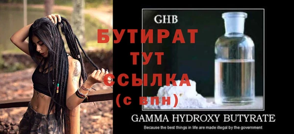 spice Навашино