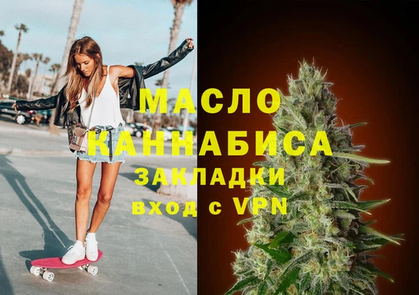 MDMA Абаза