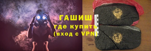 экстази Абдулино