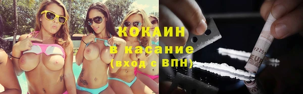 MDMA Абаза