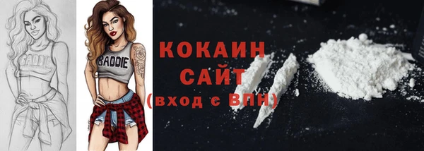 MDMA Абаза