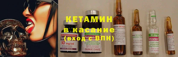 MDMA Абаза
