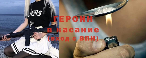 MDMA Абаза