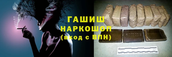 экстази Абдулино