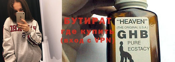 кокаин Горняк