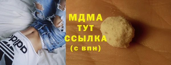 таблы Абинск