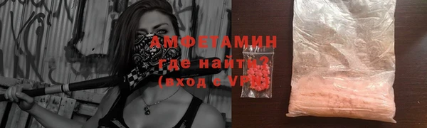 MDMA Абаза