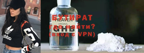 таблы Абинск