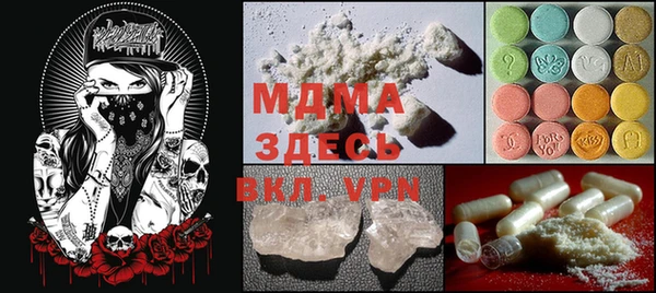 spice Навашино