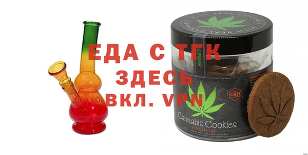 экстази Абдулино