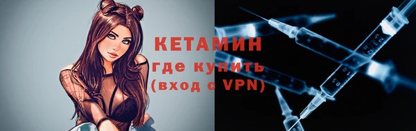 кристаллы Наволоки