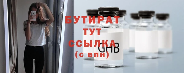 spice Навашино