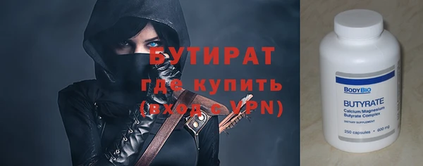 эйфоретик Горно-Алтайск