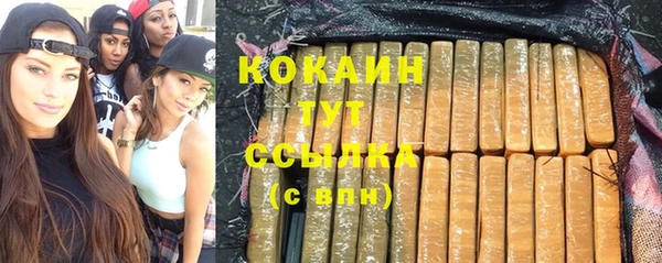 экстази Абдулино