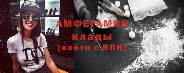 кристаллы Наволоки