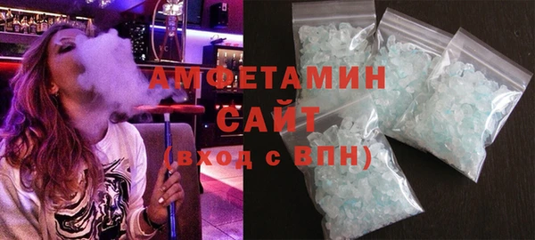 кристаллы Наволоки