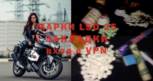 MDMA Абаза