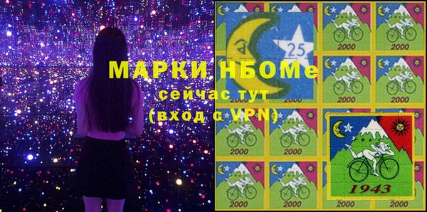 MDMA Абаза