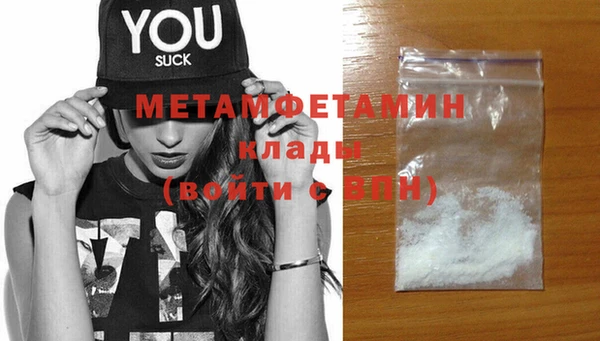 mdma Надым