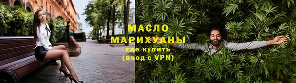 spice Навашино