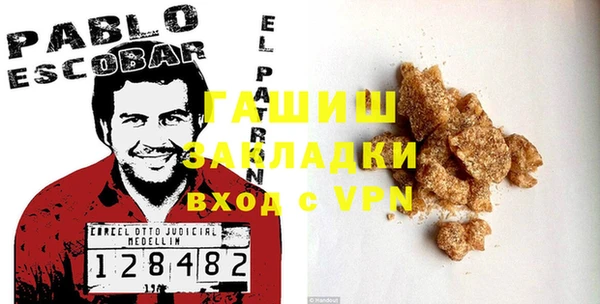 кристаллы Наволоки