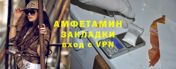 spice Навашино