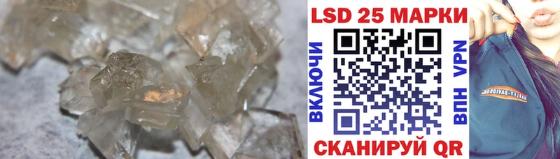 Лсд 25 экстази ecstasy Тихорецк