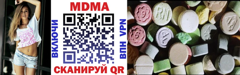 MDMA crystal  KRAKEN маркетплейс  Тихорецк 