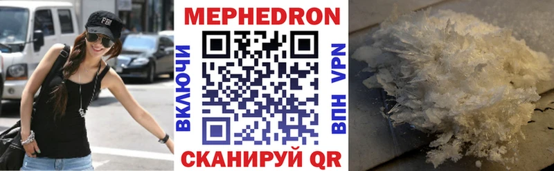 МЯУ-МЯУ мука  ОМГ ОМГ ссылки  Тихорецк 
