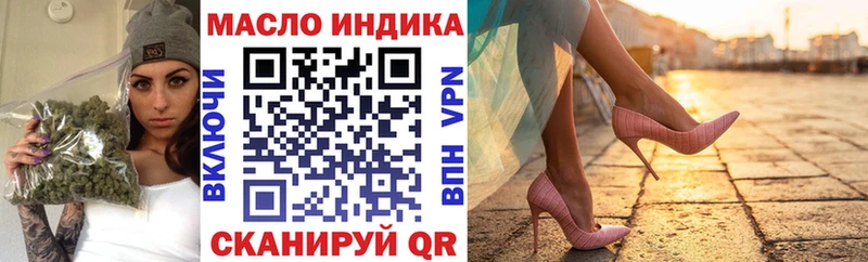 наркота  Тихорецк  Дистиллят ТГК жижа 