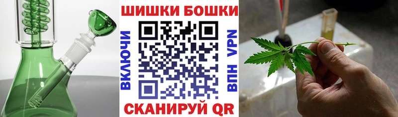 хочу   Тихорецк  Бошки Шишки семена 